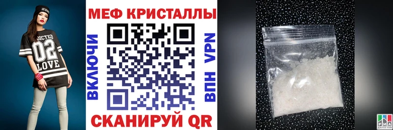 Магазин наркотиков Красноуфимск Alpha PVP МЕФ Кокаин