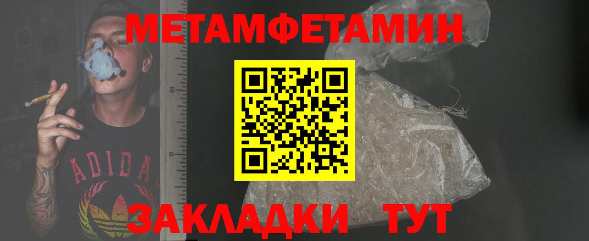 АМФ VHQ  Amphetamine  это как зайти  Вход с VPN  Красноуфимск 