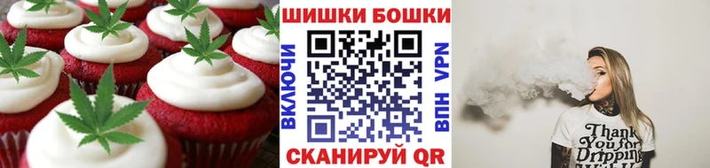 shop наркотические препараты Красноуфимск Еда ТГК конопля