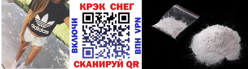 хочу Красноуфимск мориарти официальный сайт Кокаин VHQ