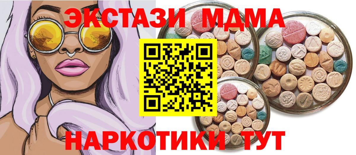 Ecstasy Punisher Красноуфимск