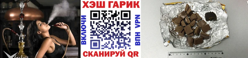 ГАШ гарик  Красноуфимск 