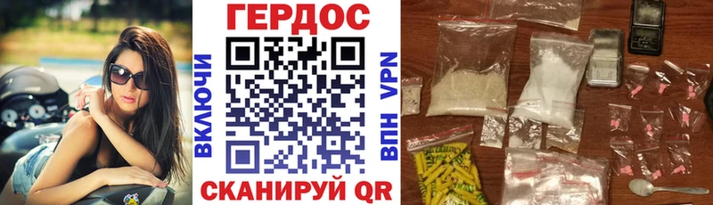 ГЕРОИН Афган  купить   Красноуфимск 