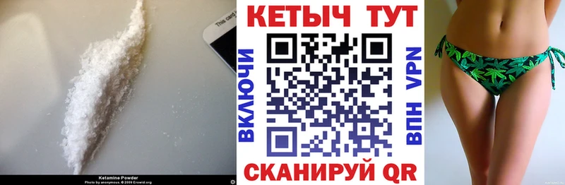hydra ссылка  Красноуфимск  Кетамин ketamine 