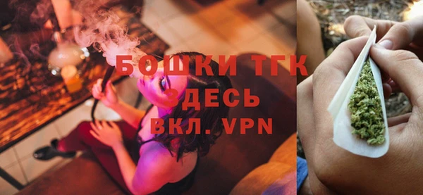 трава Россошь