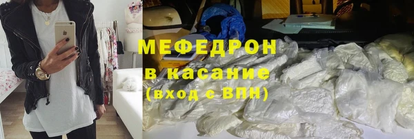 кокаин премиум Ростов