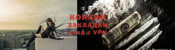 трава Россошь