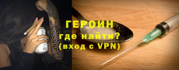 кокаин премиум Ростов