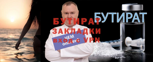 трава Россошь