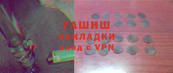 Альфа ПВП Рославль