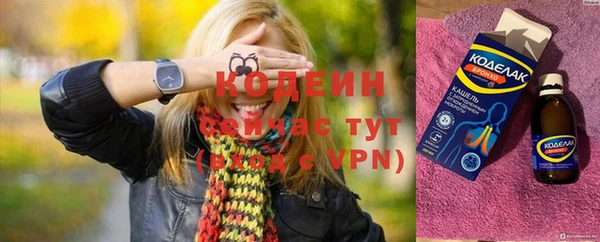 Альфа ПВП Рославль