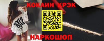 мефедрон VHQ Гусь-Хрустальный