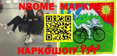 первитин Гусиноозёрск