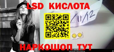 первитин Гусиноозёрск