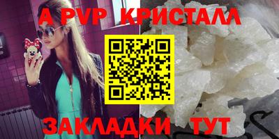 мефедрон VHQ Гусь-Хрустальный