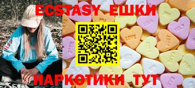 мефедрон VHQ Гусь-Хрустальный