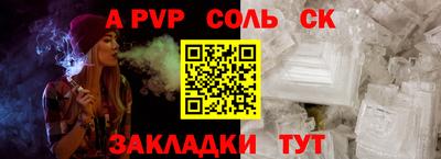 первитин Гусиноозёрск