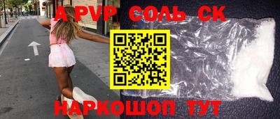 первитин Гусиноозёрск