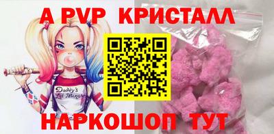 первитин Гатчина