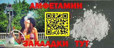 мдма Гай