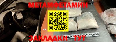 первитин Гатчина