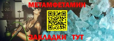 первитин Гатчина