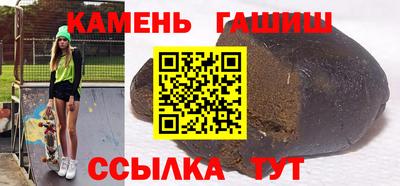 первитин Гусиноозёрск