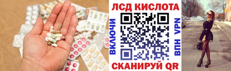 ЛСД экстази ecstasy Красноуфимск
