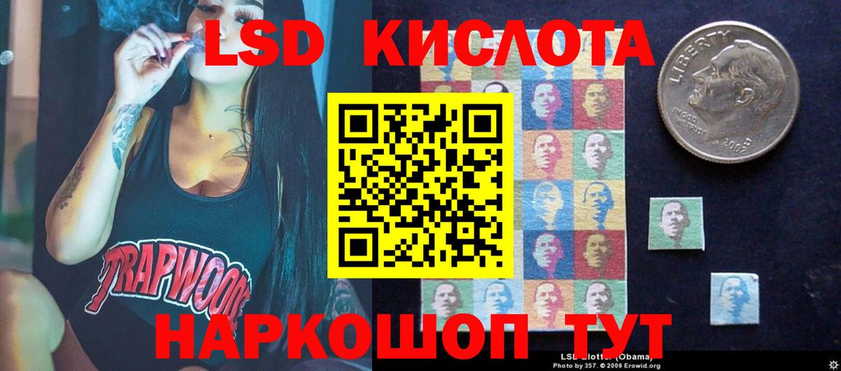 Лсд 25 экстази ecstasy  Вход с VPN  LSD-25 экстази  Красноуфимск 
