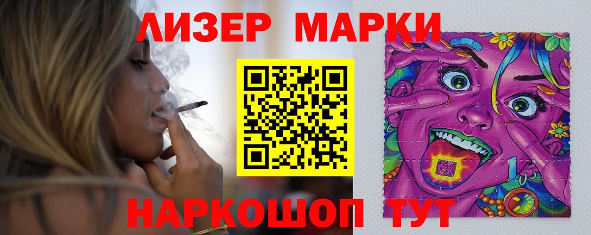 LSD-25 экстази ecstasy Красноуфимск