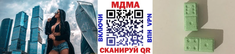 MDMA VHQ Красноуфимск