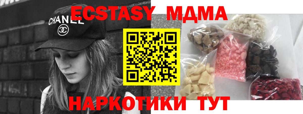 Кодеин Красноуфимск