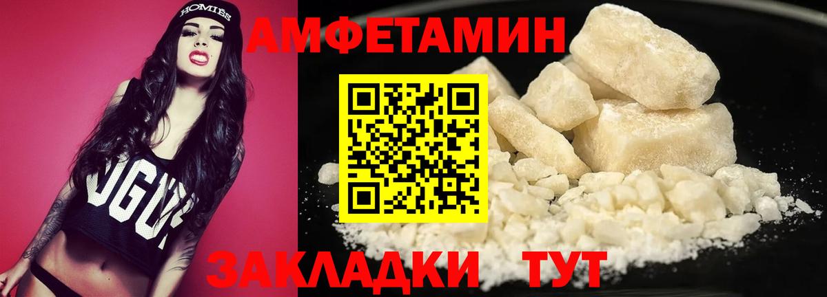 Первитин винт Красноуфимск