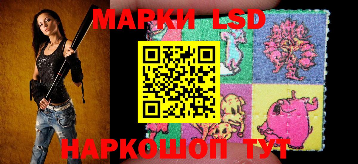 Марки NBOMe 1,8мг  Вход с VPN  Красноуфимск  Марки NBOMe 1,8мг 