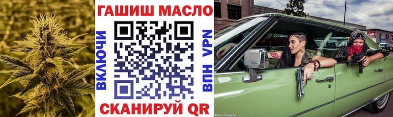 ТГК Wax  гидра ТОР  Красноуфимск 