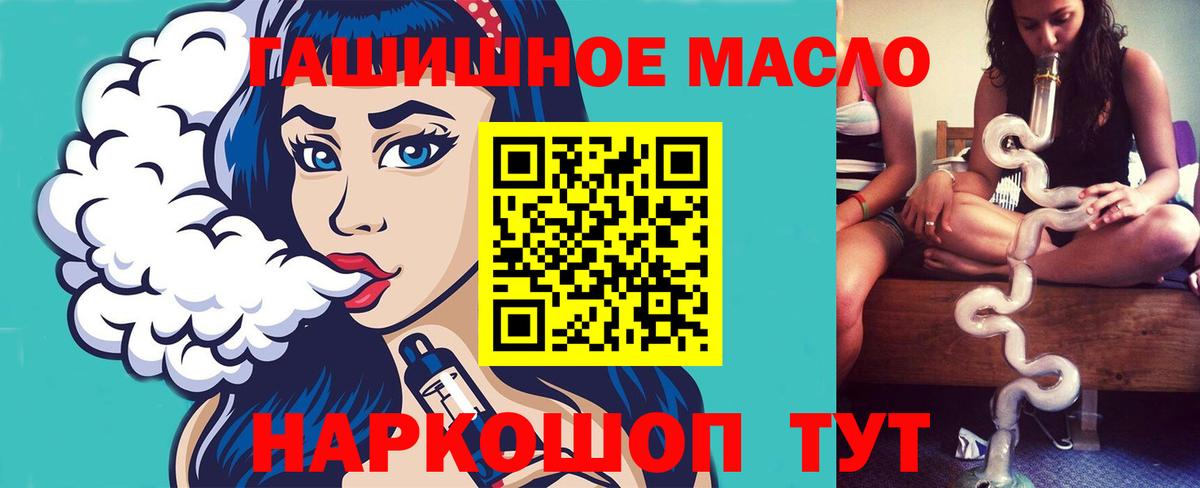купить наркотик  Дистиллят ТГК концентрат  Вход с VPN  Красноуфимск  Дистиллят ТГК концентрат 