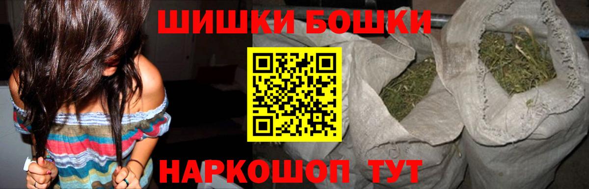 МАРИХУАНА Amnesia Красноуфимск
